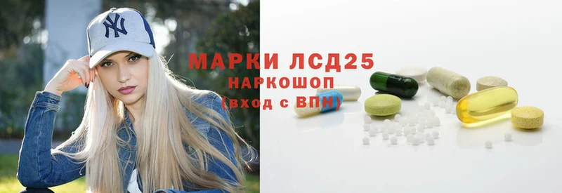 Лсд 25 экстази ecstasy  где купить наркоту  Ивангород 