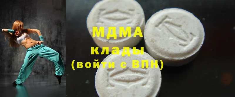 MDMA Molly  Ивангород 